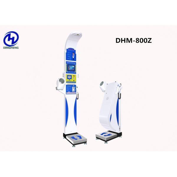 Foldable Automatic Height And Weight Machine With Blood Pressure & Body Fat Measure