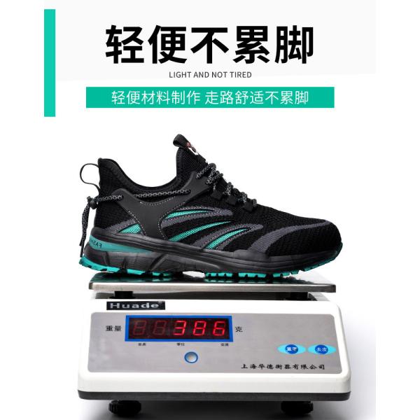 Chaussures de sécurité d'été respirantes Flyknit avec logo personnalisé, embout en acier anti-perforation et semelle intermédiaire en Kevlar