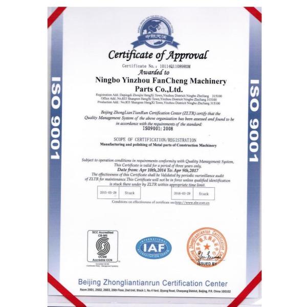 Ningbo Fancheng Machinery Parts Manufacturer Сертификации