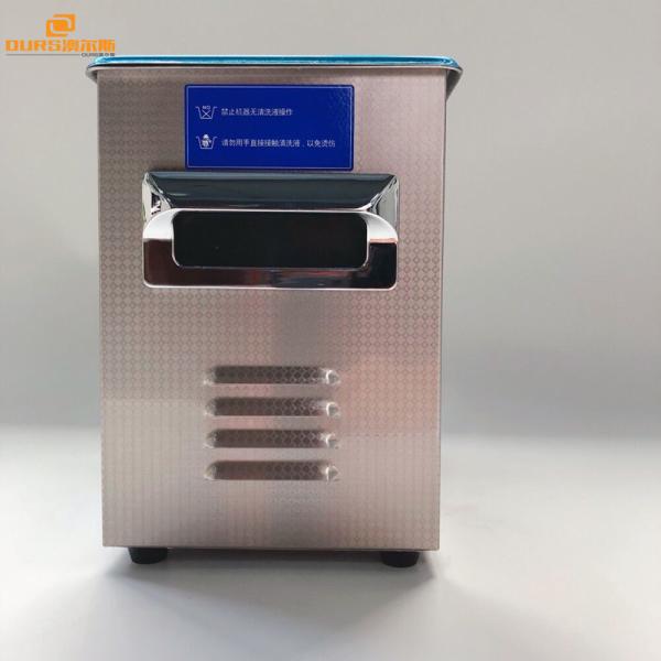 Laboratory Desktop Ultrasonic Cleaner , 110V Or 220V Ultrasonic Jewelry Cleaning Machine