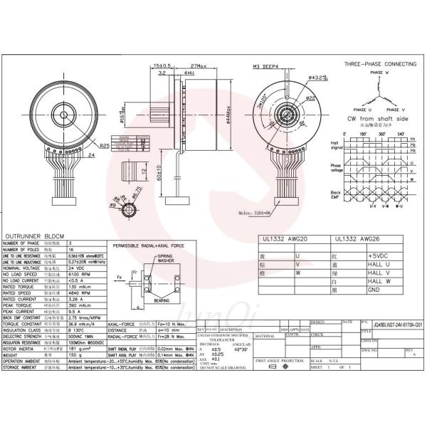 JQ45BLW27-24V-6170A-G01 Flat Out Rotor BLDC Motor 24V 27mm 130mN.M Высокий крутящий момент для инструментов балансировки