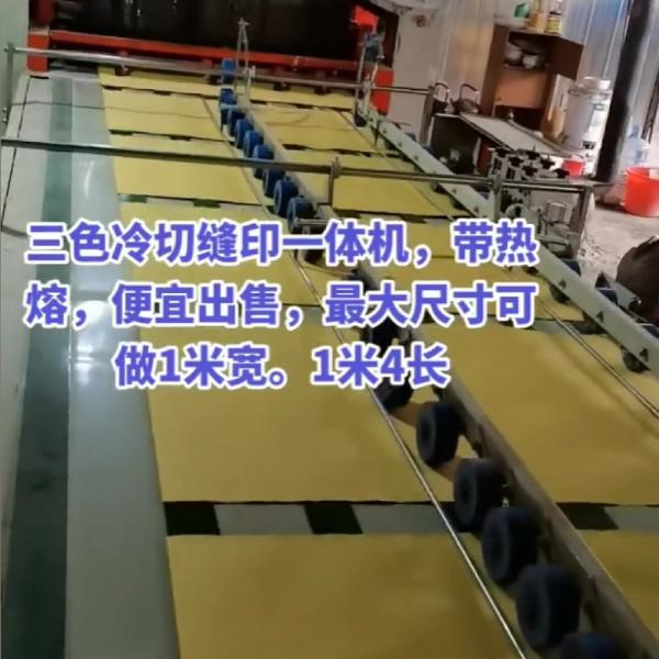 Used Three Colors PP Woven Bag Cutting And Sewing Machine 55 Pcs/Min