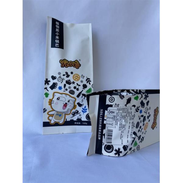 ISO Side Gusset White Kraft Paper Pouches Plastic Laminated Eco Friendly