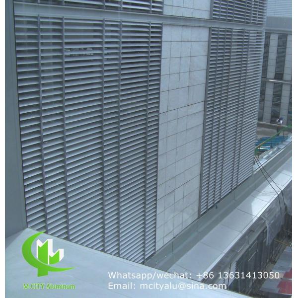 Horizontal Fixed Powder Coated Oval Shape Aluminum Aerofoil Sun Louver for Facade Curtain Wall
