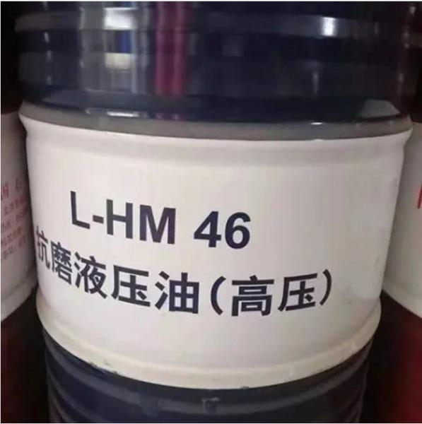 Anti Corrosion Refrigeration Compressor Oil Great Wall Lube