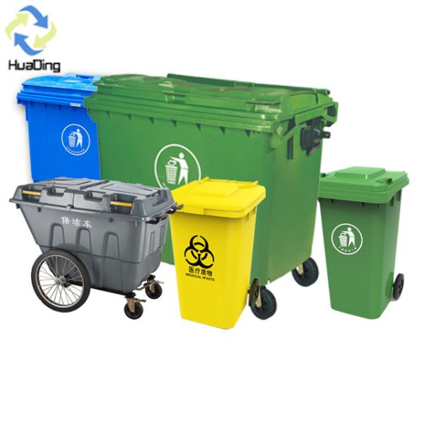 120L/240L/360L/480L/660L/800L/1100L/1200L Foot Pedal Operated Garbage Bin for Outdoor