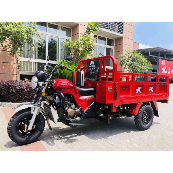 250cc грузовой трехколесный трехколесный мотоцикл с шиной 5.00-12 и открытым типом кузова