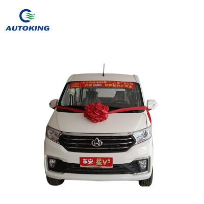 Changan V5 Diesel Cargo Van Multi Purpose 6 Seats Commercial Vans