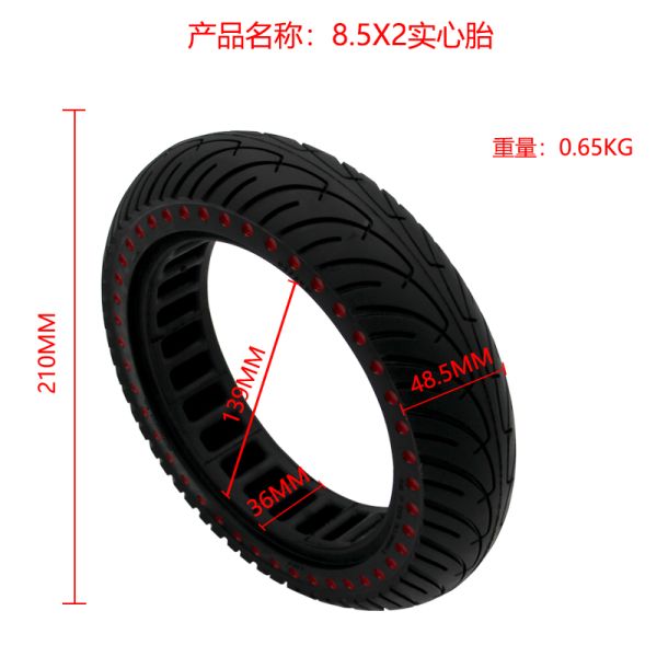 8.5*2In Xiaomi Honeycomb Tires 8 1/2x2 Honeycomb Tires For Electric Scooter