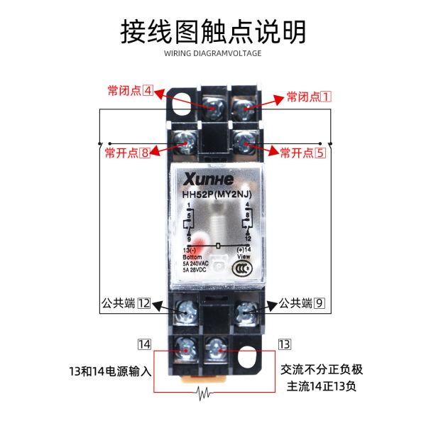 Intermediate Relay with Red Copper Coil 2NO+2NC Contact Arrangement and 5A Rated Current for Industrial Control