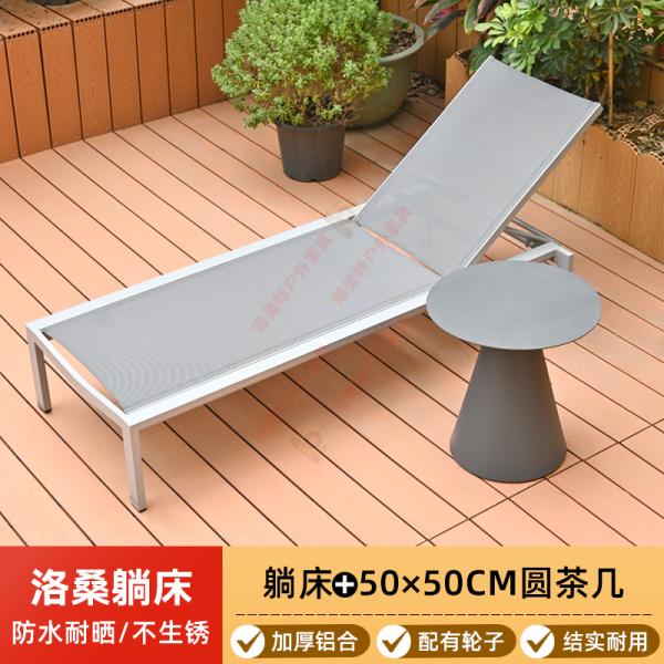 Outdoor Waterproof Sun-Resistant Recliner Chair – Portable Lounge Chair for Patio, Poolside, Beach, Garden, or Villa Use