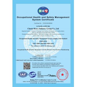 Classic Heavy Industry Group Co.,Ltd Certifications