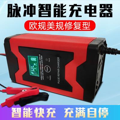 Motorcycle Car 5A 6A 12V Battery Chargers EU US UK AU 900W