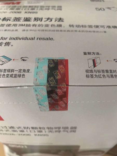 3M KN95 9501 HEALTH CARE PARTICULATE RESPIRATOR AND SURGICAL MASK