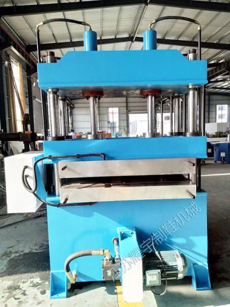 Yaoyu  Hydraulic Heating molding machine
