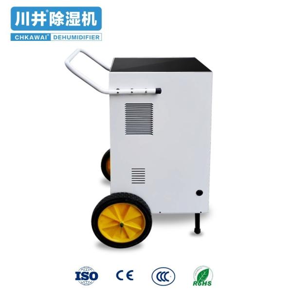 Compressor Technology Moisture Absorber Dehumidifier DH-801B with Hot Stamping Pattern