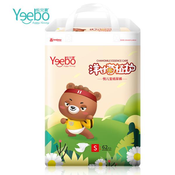 Best Selling Cotton Baby Diaper Absorbent Baby Dry A Grade Diaper