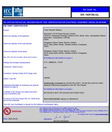Shenzhen Vats Power Source Limited Certifications