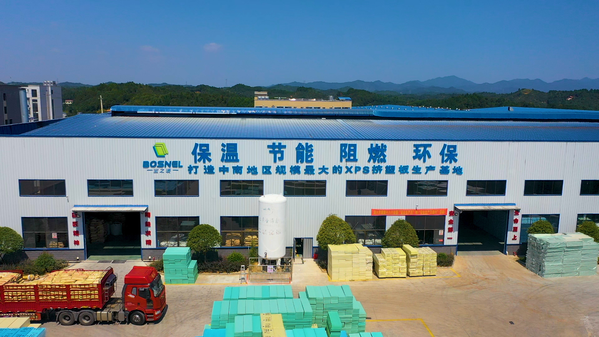 Changsha Baozhinuan Thermal Insulation Material Co., Ltd.