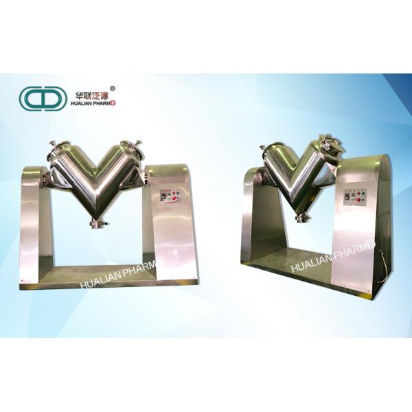 Laboratory Pharmaceutical Mixing Equipment / Cosmetic V Blender Machine FD-VHJ mixing dry powder or Dry granules