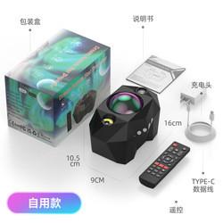 Amazon Best Selling Bedroom Aurora Galaxy Star Projector Night Light With Speaker and White Noise