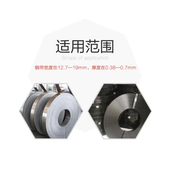 Manual Sealless Steel Strapping Tool Machine for 12.7-19MM Width Steel Belt