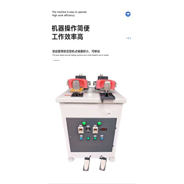 One Cold and One Hot Shoe Counter Molding Machine Cold Hot Melt BackPart Moulding Machine