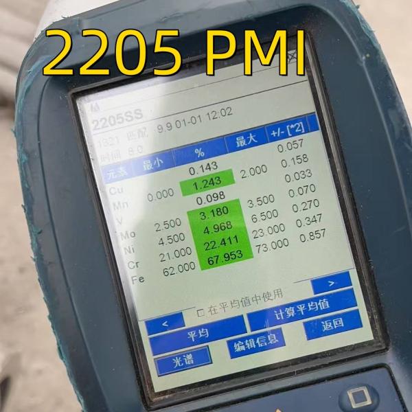 ASTM A276 F51 2205 Barre ronde en acier inoxydable S22053 1.4462 Longueur de la barre de la tige de sol 6 m Avec PMI