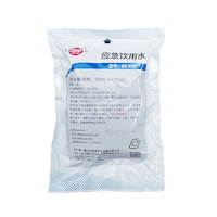SOLAS Survival Drinking Water LR certificate 5 years Rongsheng Brand