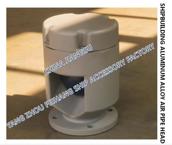 W2T1-PN10-80A sea water tank float type aluminum alloy breathable cap / sea water tank float type aluminum alloy air pip