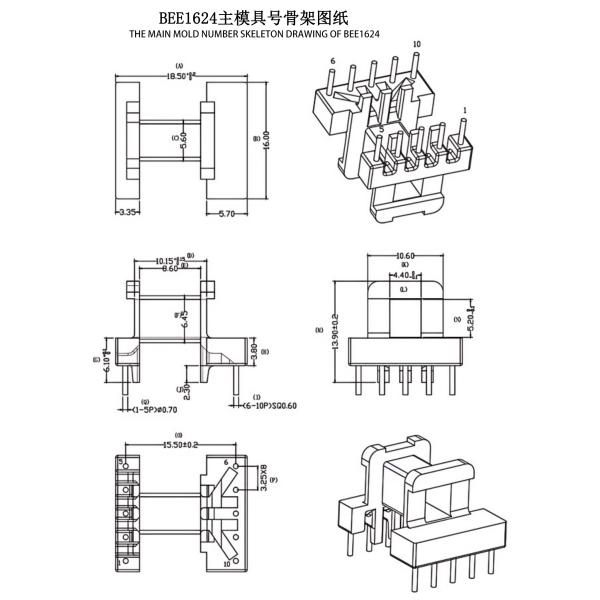 BEE1624 EE16 Secondary Widened Horizontal 5+5PIN Power Distribution Transformer Static Electrical Device