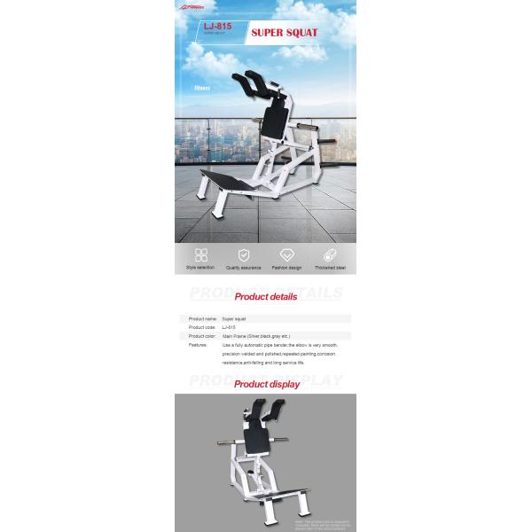 White Adjustable Commercial Grade Gym Equipment Super Squat Machine