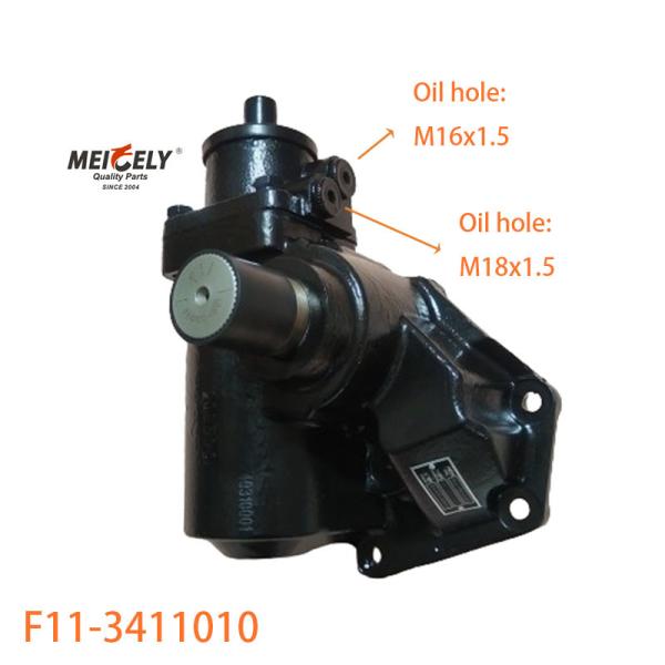 F11-3411010 Power Steering Gear Assembly For BAIC Foton