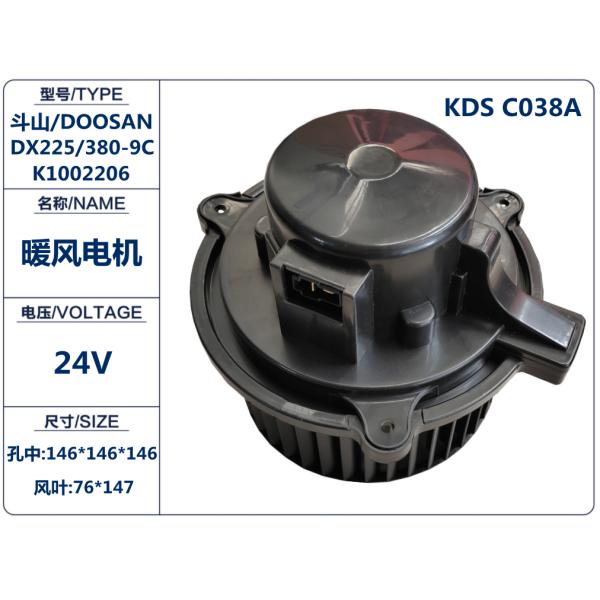 K1002206 Excavator DX225LC DX140W Machinery Parts Blower Motor with Part No. 2538-6015