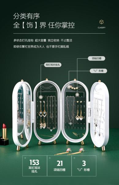 SCREEN JEWELRY STORAGE BOX EARRINGS STUDS EARRINGS NECKLACE HAND JEWELRY BOX HOME MULTIFUNCTIONAL FOLDING PORTABLE