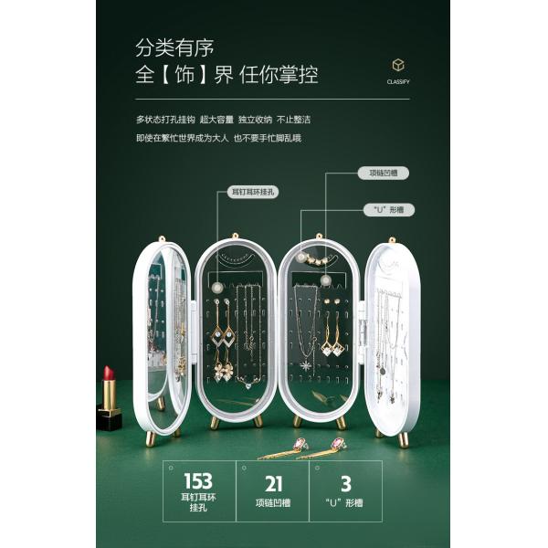 СКРИНА СУПЕРОВАНИЕ ювелирных изделий Оружия УЧЕНИЯ Оружия Ожерелье Ручная ювелирная коробка Дом МНОФункциональный складной портативный