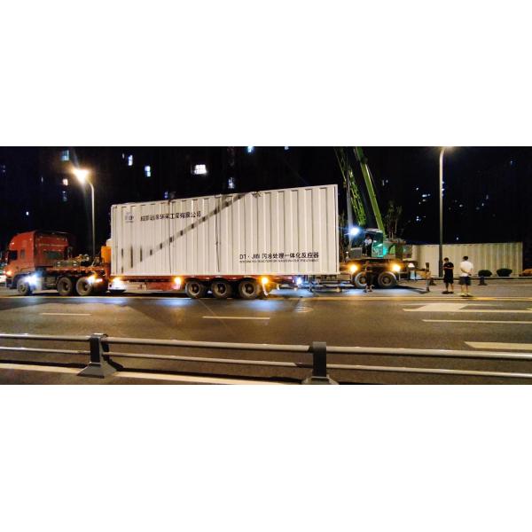 Chengdu Yuanjin Environmental Engineering Co., Ltd.