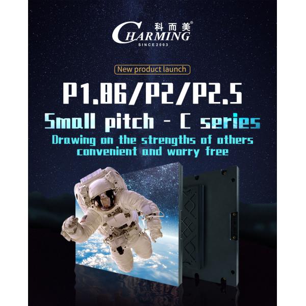 Комбинированный регулируемый модуль P1.86-P2.5 Fine Pitch LED Display для выставки