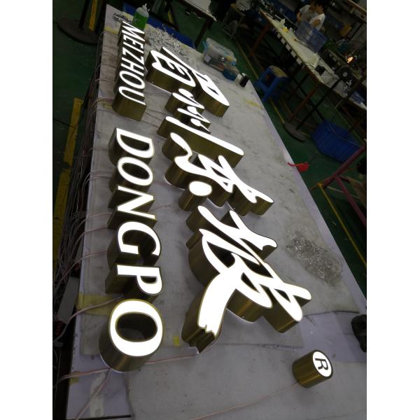 Stainless Steel 3D LED Acrylic Signage , Outdoor Lighted Letters For Buildings
