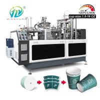Máquina de moldagem automática de copos de papel descartáveis