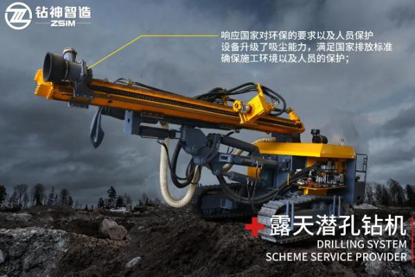 90mm-115mm Hydraulic Crawler Type Down The Hole Drill Rig DTH Drilling Equipment