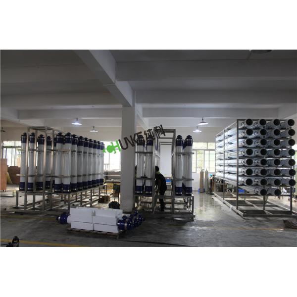 Большая машина 135Т воды завод водоочистки РО УФ + 100Т для печати и красить