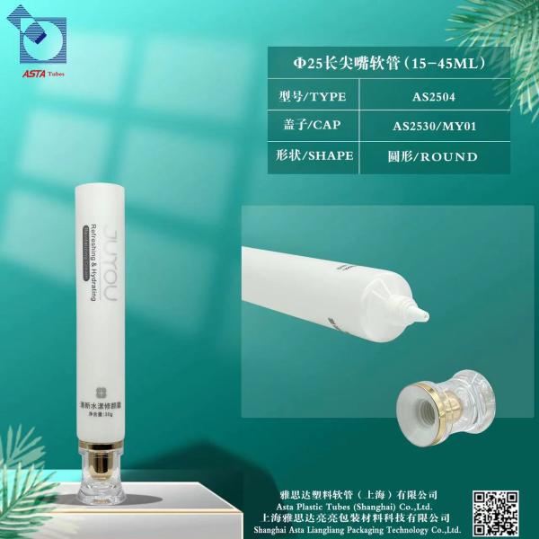 Diameter 35mm 30-100ml Plastic Tube With Silicone Brush Head Custom Personalized Design Empty Squeeze Face Wash