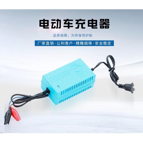 12V 48V 1A 6A Lead Acid Battery Chargers