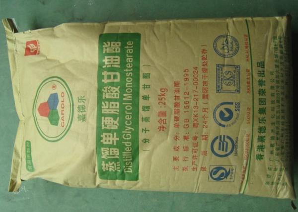 Glycerol Monostearate E471 Food Emulsifier CAS 31566 31 1