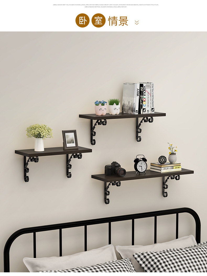 Functional Metal Wall Shelf Shelving Rack for Home Furniture Sofa Set in Home Office
