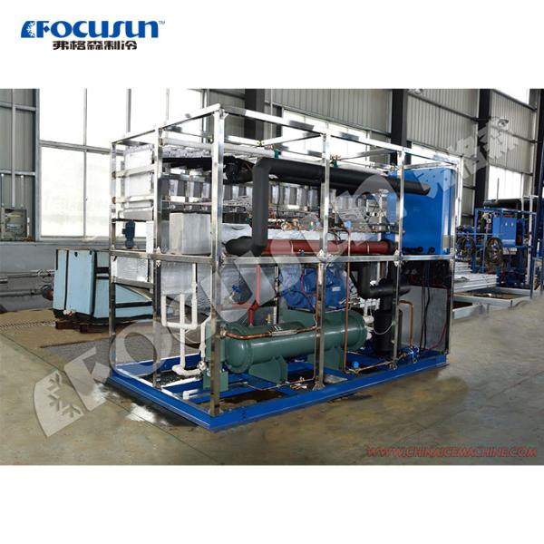 Industrial Cube Ice Production Plant with 5 Ton Capacity and Automatic Operation