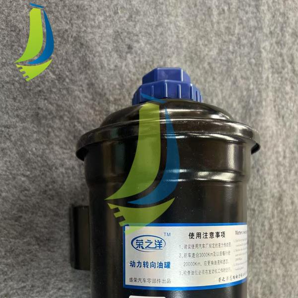 WG9925470433 Power Steering Reservoir For Truck Spare Parts