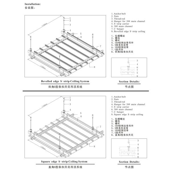 0.9mm Aluminum Metal Ceiling Wind Load Resistant Fireproof S Strip Metal Plank