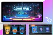 Interactive Boxing Game Arcade